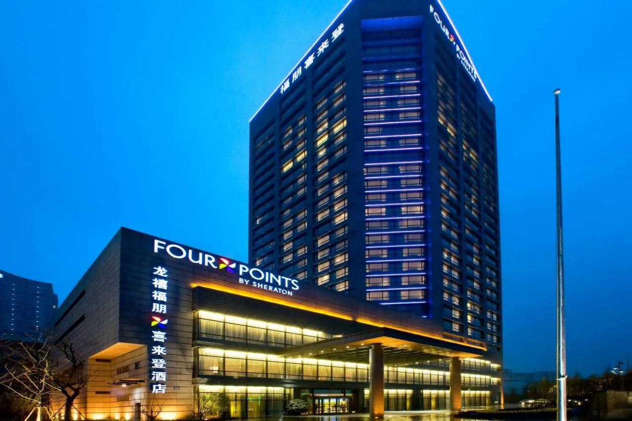 Four Points by Sheraton Hangzhou, Binjiang slide-4