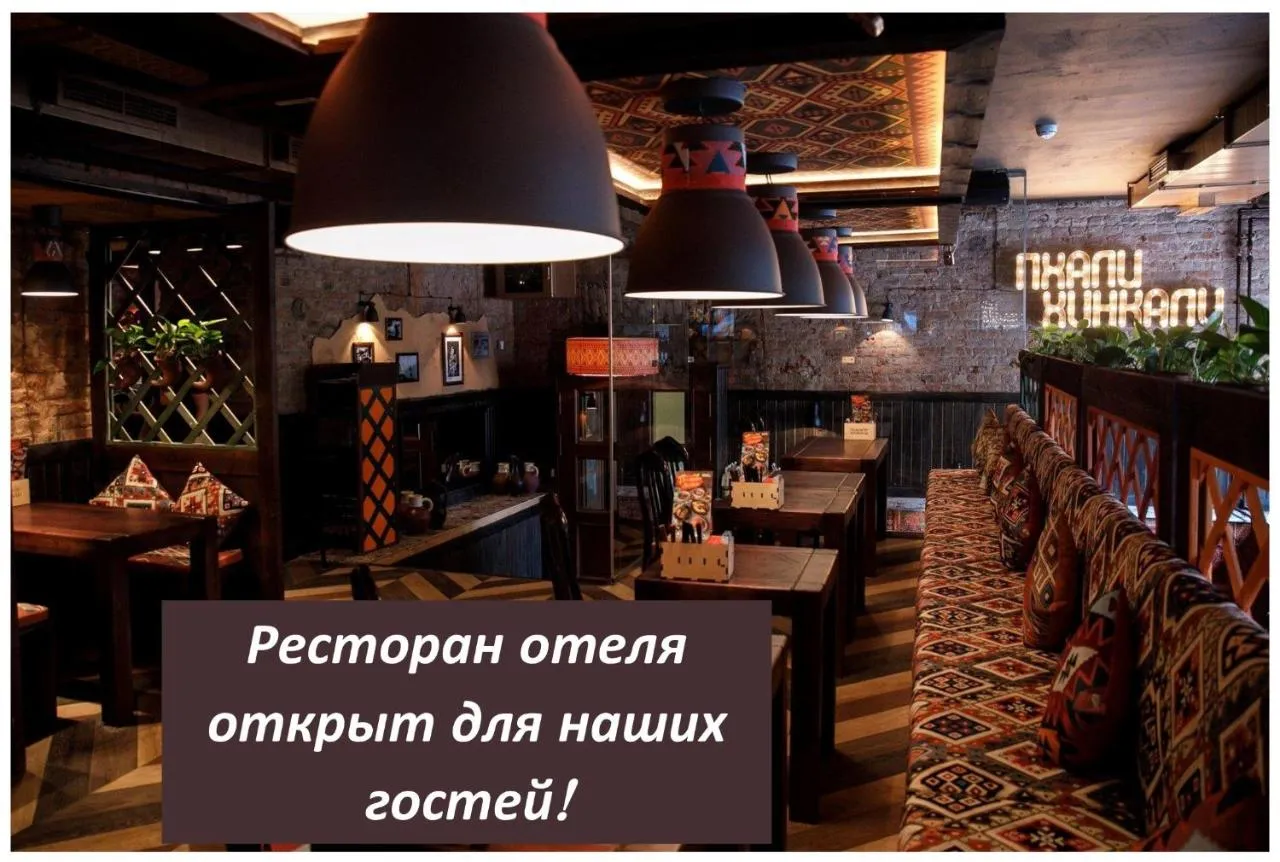 Catherine Art Hotel-2
