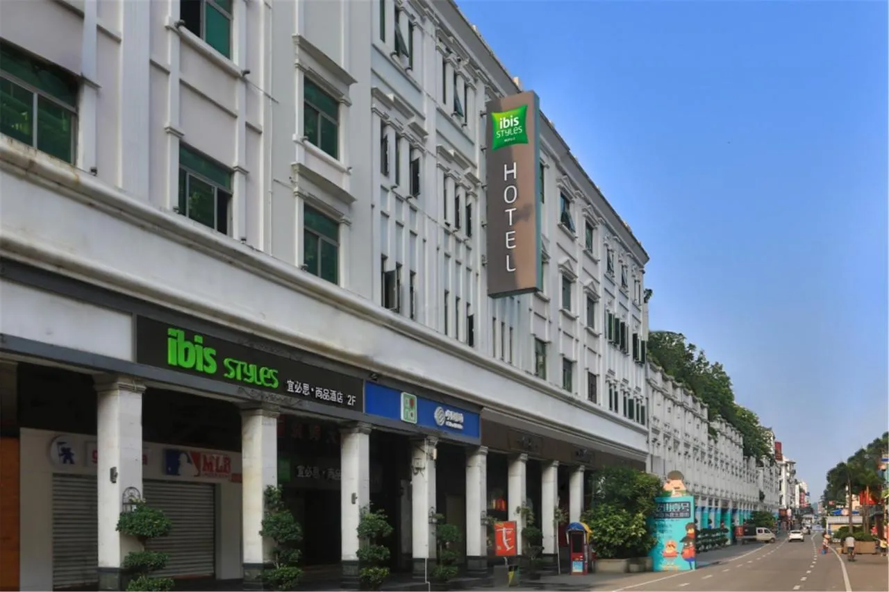 Ibis Styles XM Zhongshan Hotel slide-5