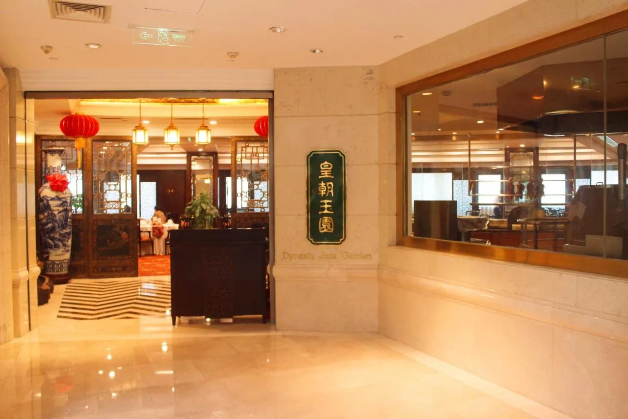 Presidential Beijing-2