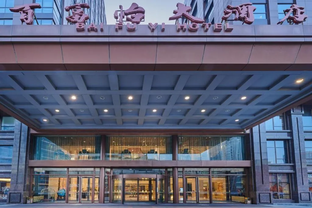 Beijing BAIFUYI HOTEL slide-5