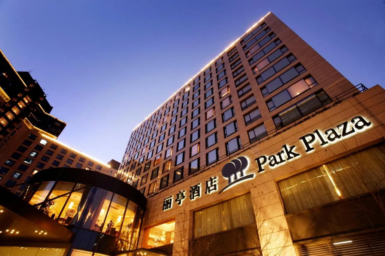 Plaza Beijing hotel slide-3