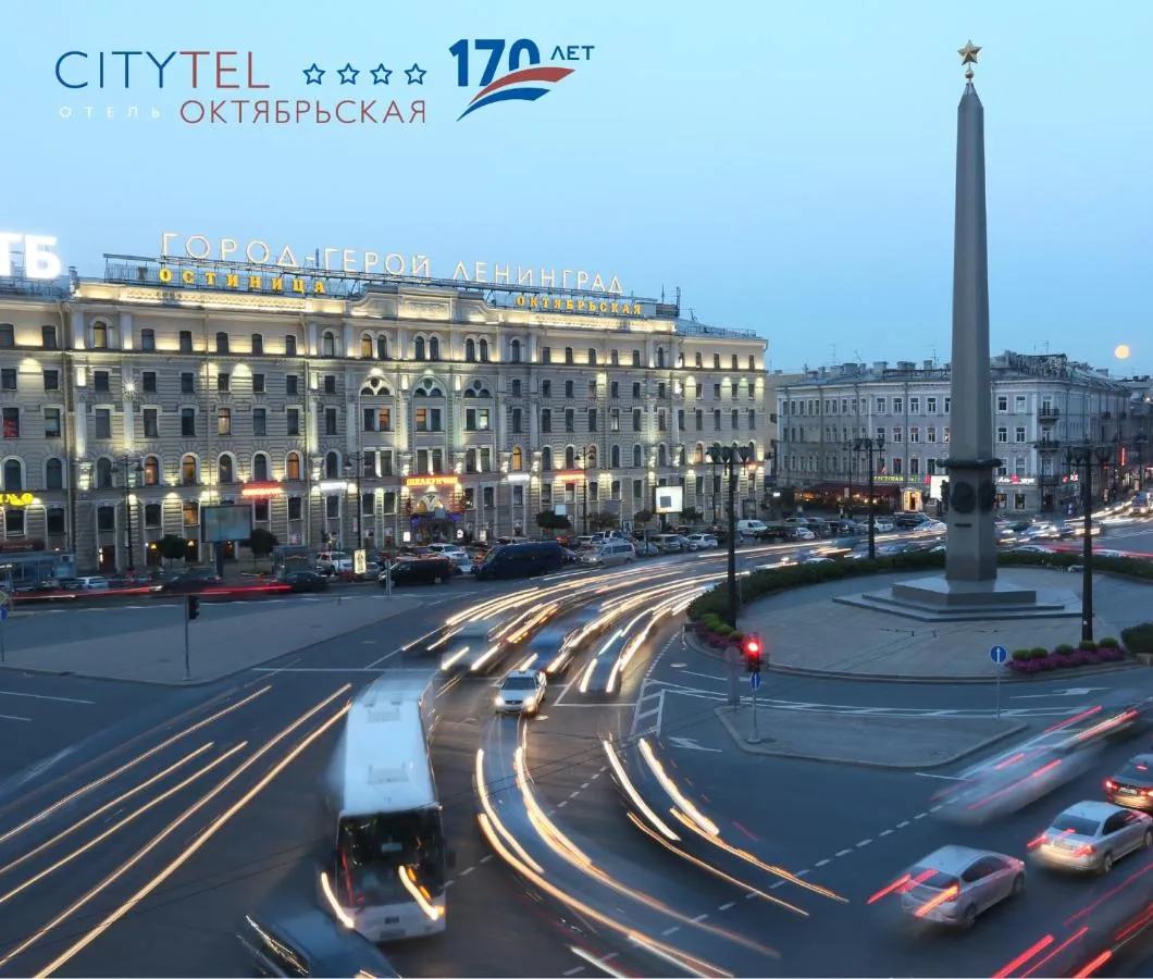 Oktiabrskaya Hotel-2