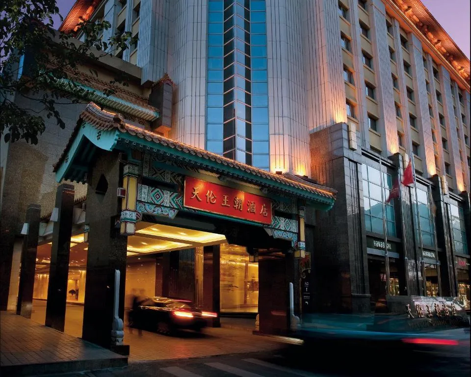 Sunworld Dynasty Hotel Beijing Wangfujing-1