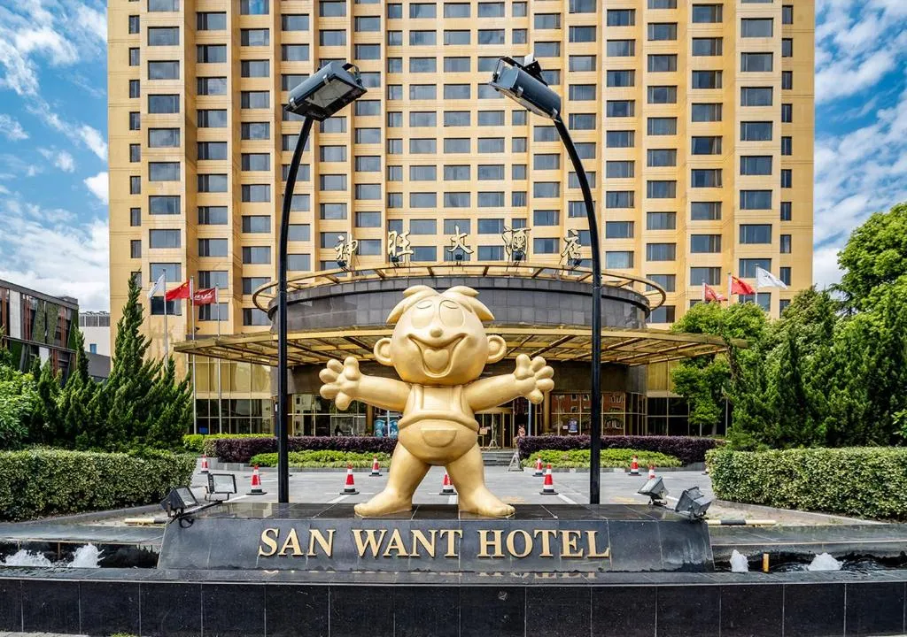 San Want Hotel-1