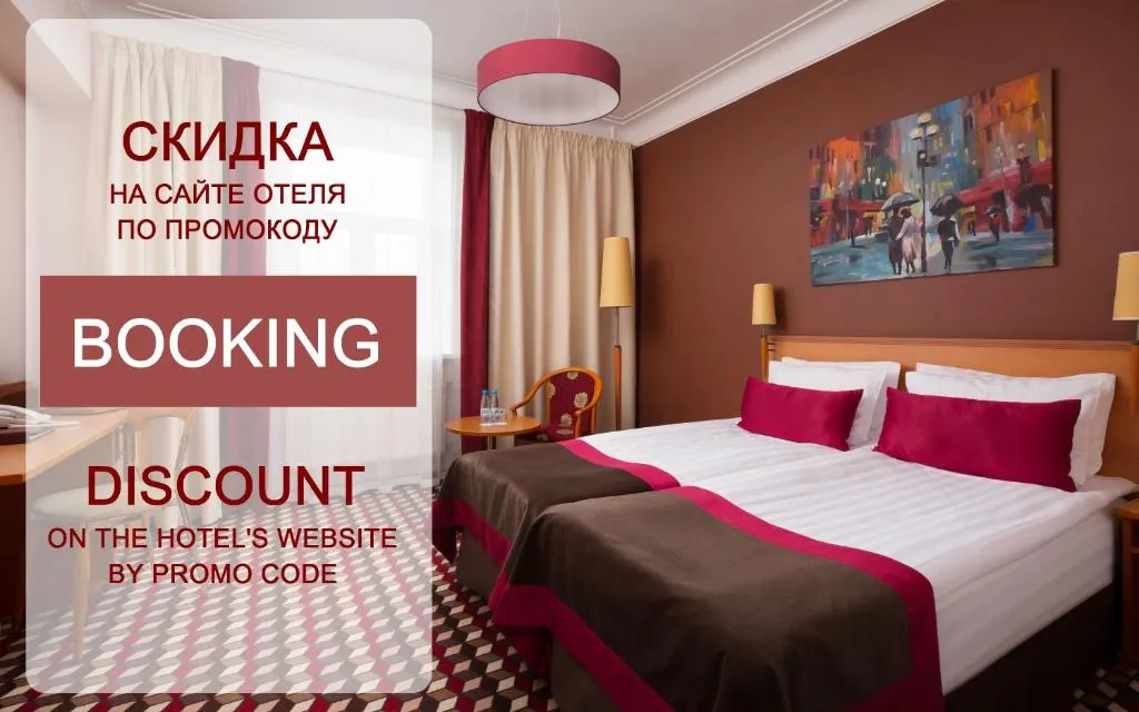 Oktiabrskaya Hotel-1
