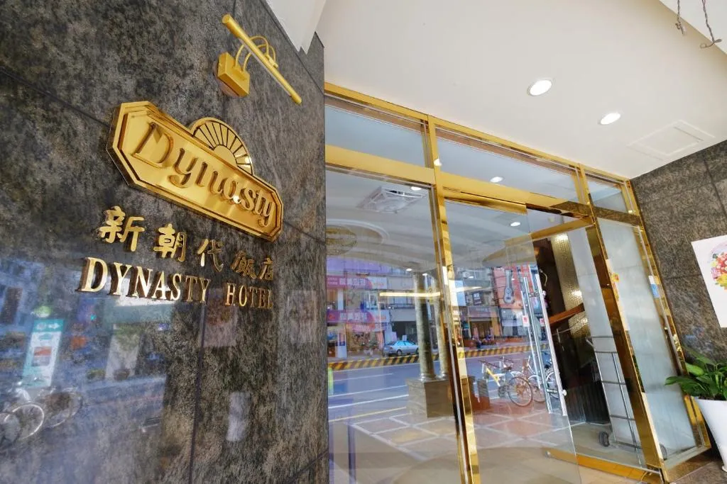 Dynasty Hotel-1