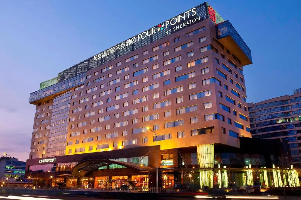 Four Points by Sheraton Beijing-1