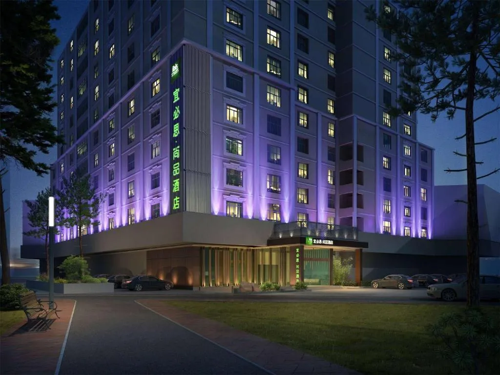 Ibis Styles XM Zhongshan Hotel-1