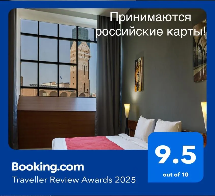 Moscow House Hotel-1