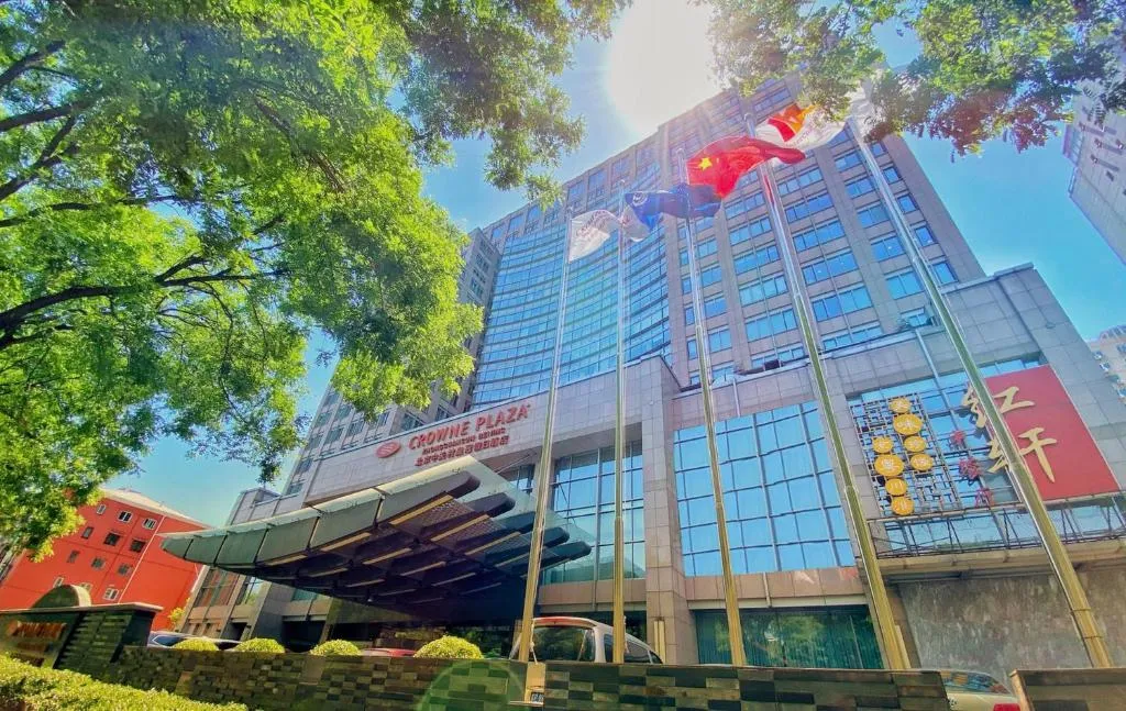 Crowne Plaza Beijing Zhongguancun-1