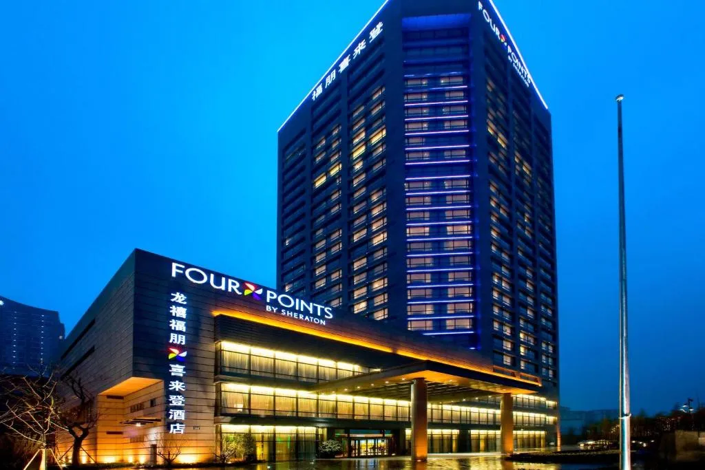 Four Points by Sheraton Hangzhou, Binjiang-1